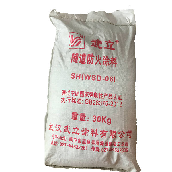 山東防火涂料廠